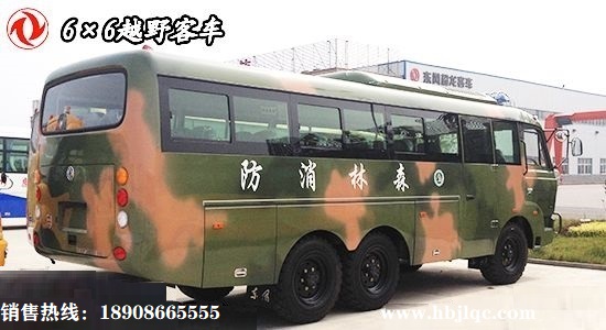 东风六驱运兵車(chē)图片