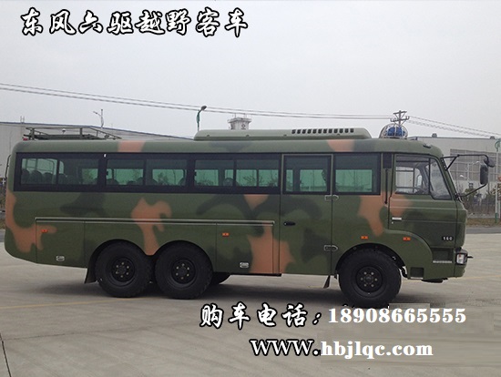 东风六驱运兵車(chē)图片