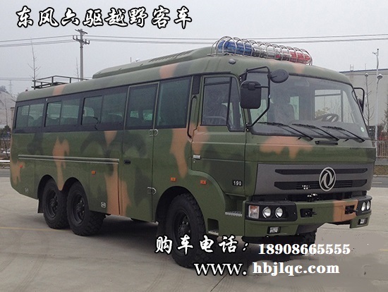 东风六驱运兵車(chē)图片