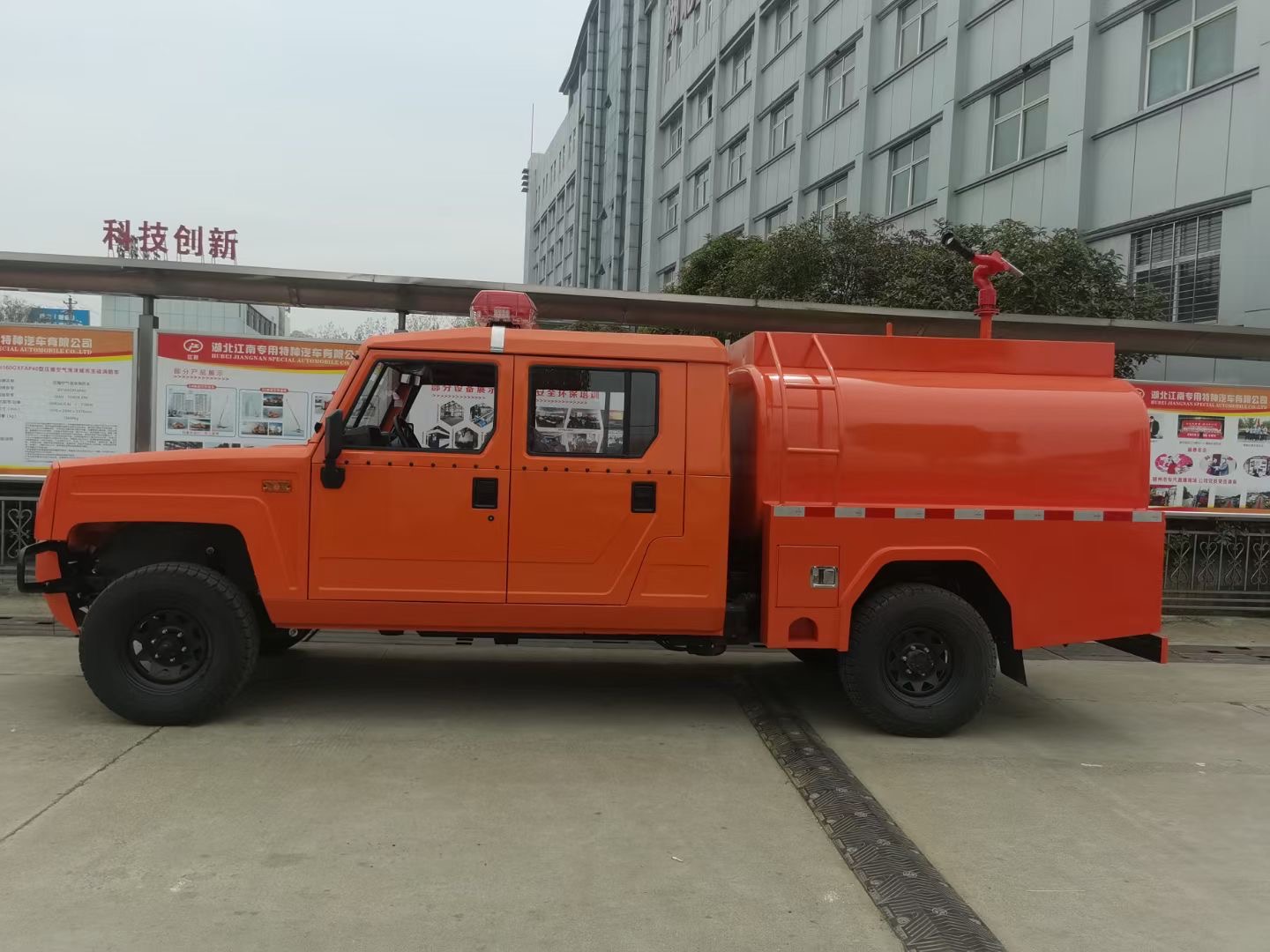 北汽皮卡救险車(chē)图片