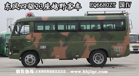 东风四驱运兵車(chē)图片