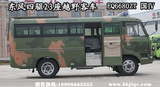 东风四驱运兵車(chē)图片