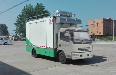 CLW5082XCCE5型餐車(chē)