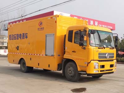 CLW5160XDYD5型電(diàn)源車(chē)