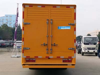 CLW5086XDYD5型電(diàn)源車(chē)图片