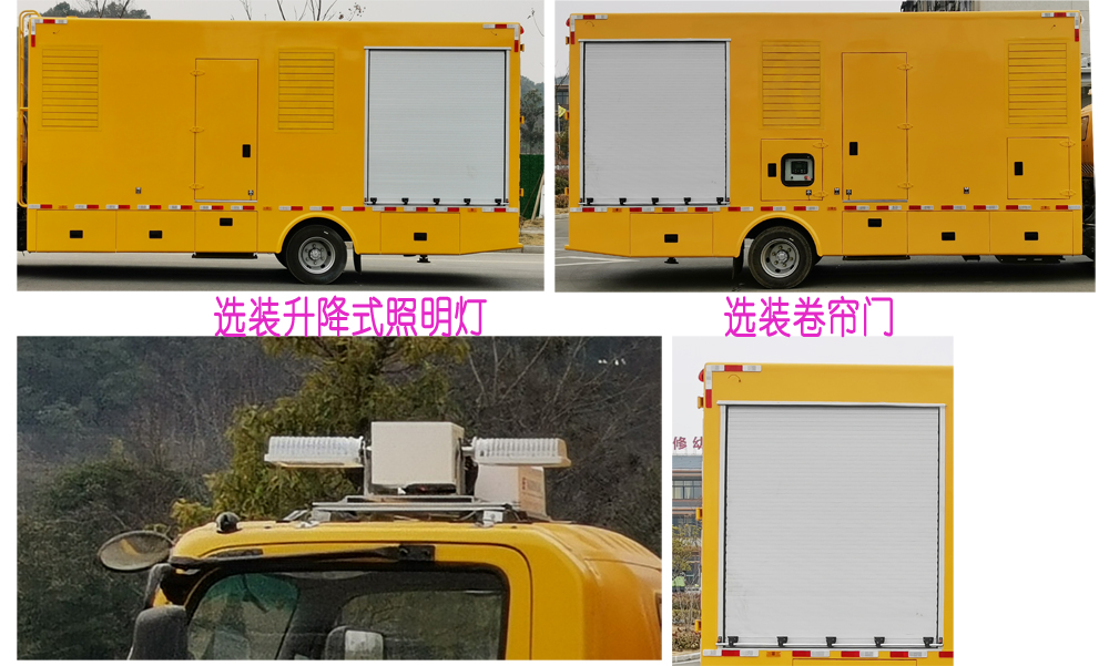 CLW5100XDYQ6型電(diàn)源車(chē)图片