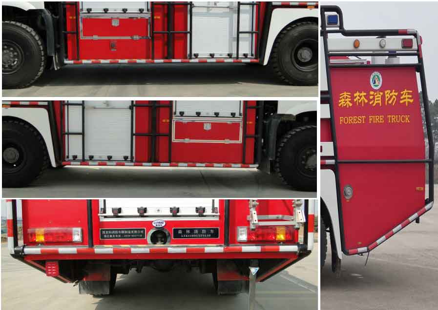 LXF5160GXFSL30型森林消防車(chē)图片