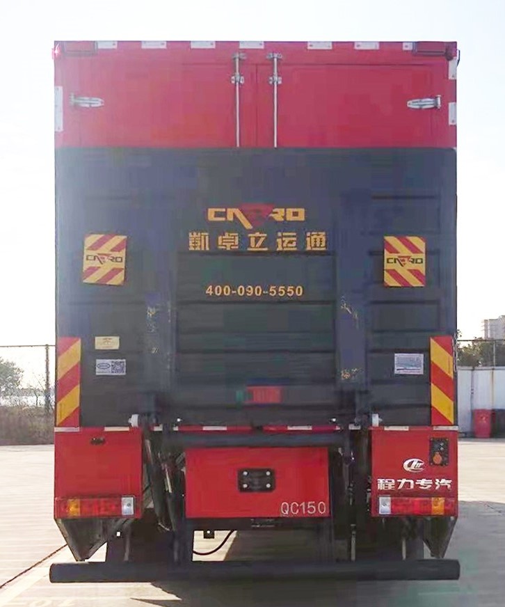 CLW5130TXFQC150/HW型器材消防車(chē)图片