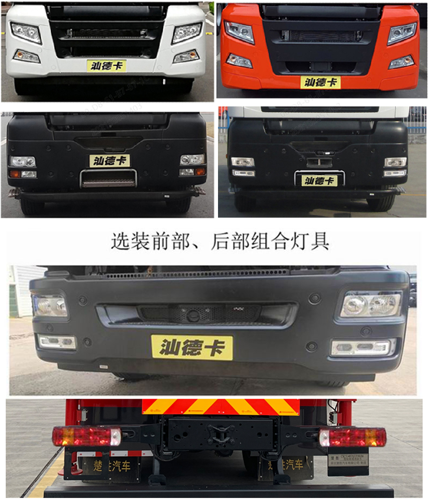 CSC5140TXFJY90/S6型抢险救援消防車(chē)图片