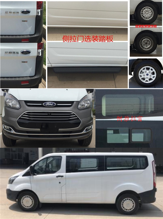 CLW5043XJC6QT型检测車(chē)图片